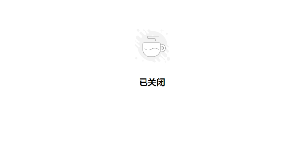 双融配资 太突然! 胖东来官网“已关闭”, 工作人员回应