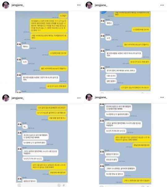 南太铉吸毒缓刑期间酒驾 复出计划泡汤