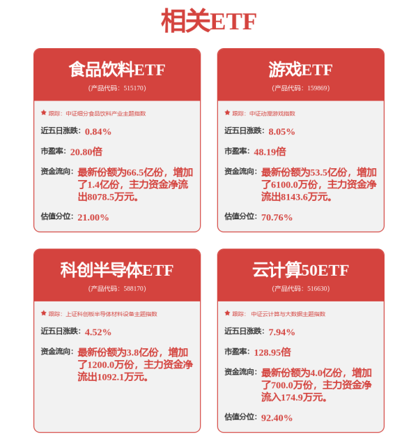 聚富配资 追觅造车：2027年亮相，对标布加迪威龙