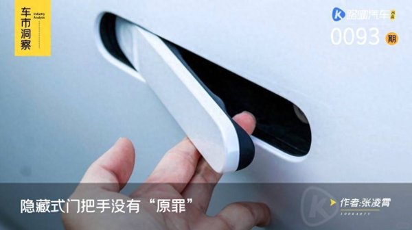 盛金证券 平均两个月一次事故，即将被监管的，不止隐藏门把手